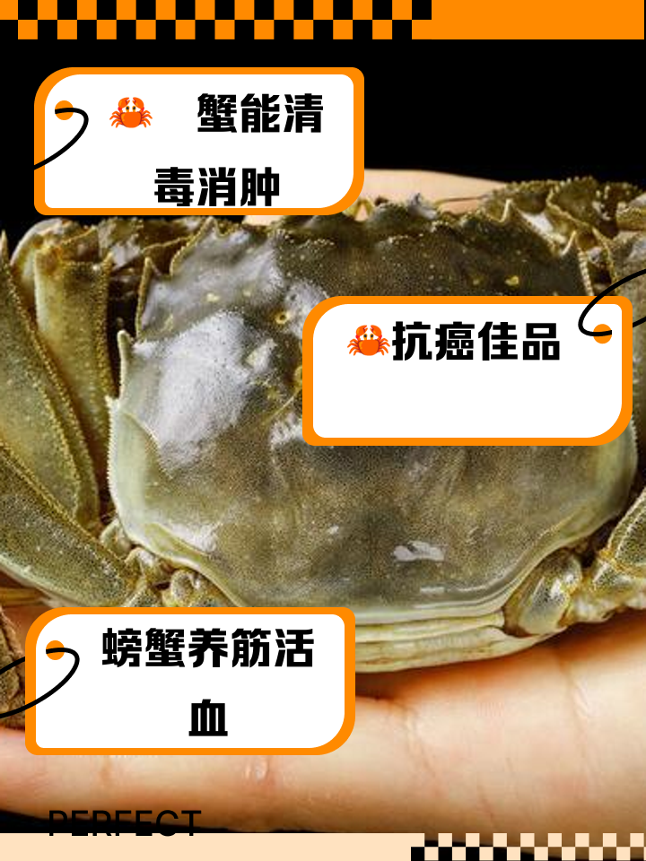 甲状腺能吃螃蟹吗(甲状腺病人能吃螃蟹吗?)