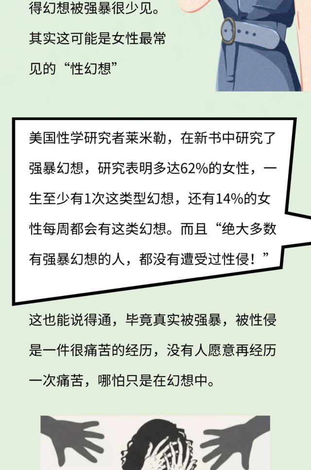 性幻想对象-(性幻想对象是爸爸小说)