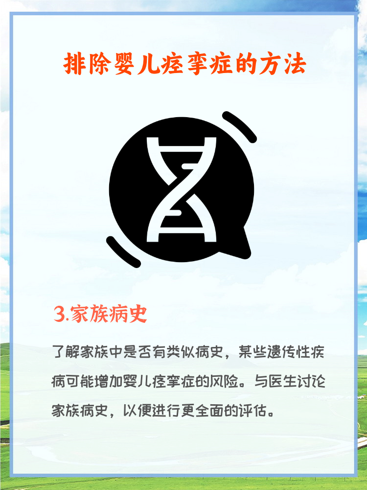 婴儿痉挛症的症状(婴儿痉挛症的症状图片宝宝突然抖了两下)