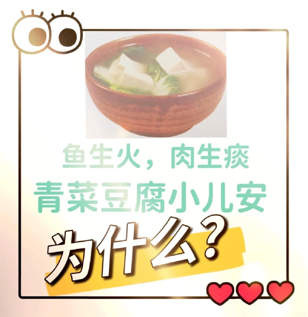 吃鱼生痰吗(吃鱼生痰是怎么回事)