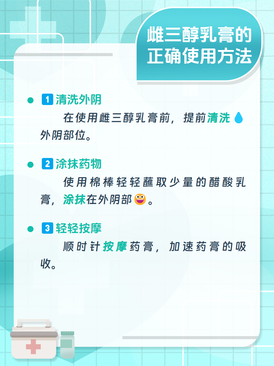 乙烯雌酚的作用_(乙烯雌酚的作用皮肤)