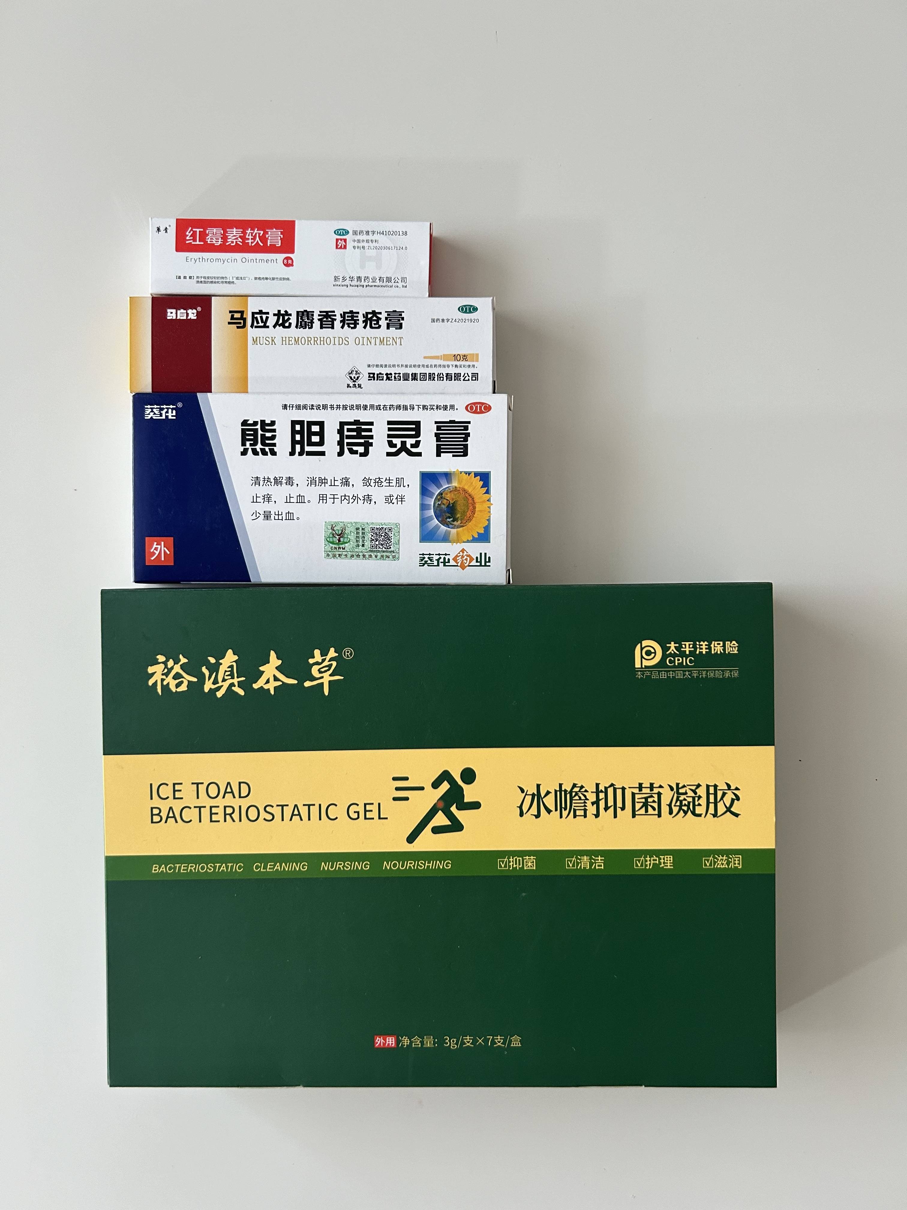 肉球痔疮怎么消除-(肉球痔疮怎么消除用什么药)
