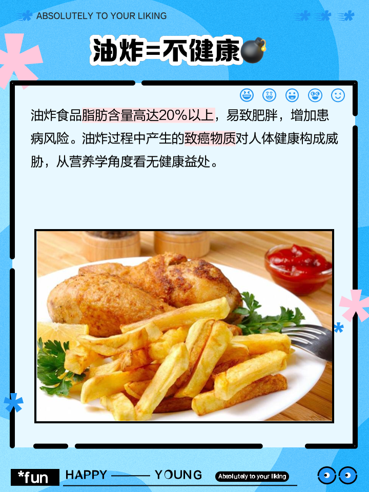 高脂肪(高脂肪高热量食物一览表)