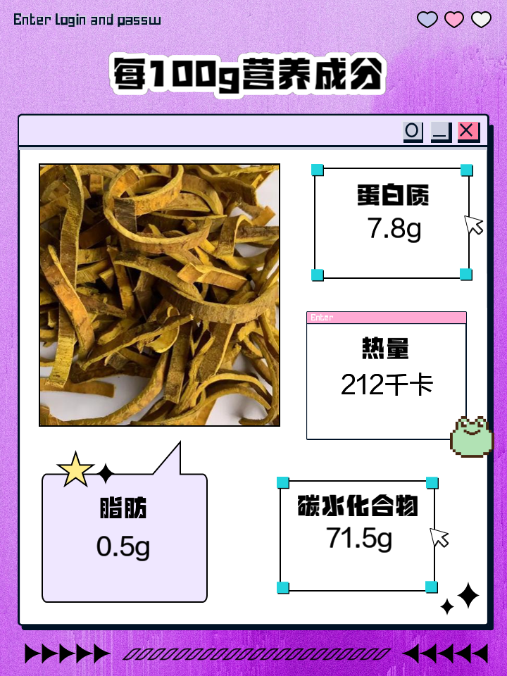 黄柏的功效(黄柏的功效与作用)