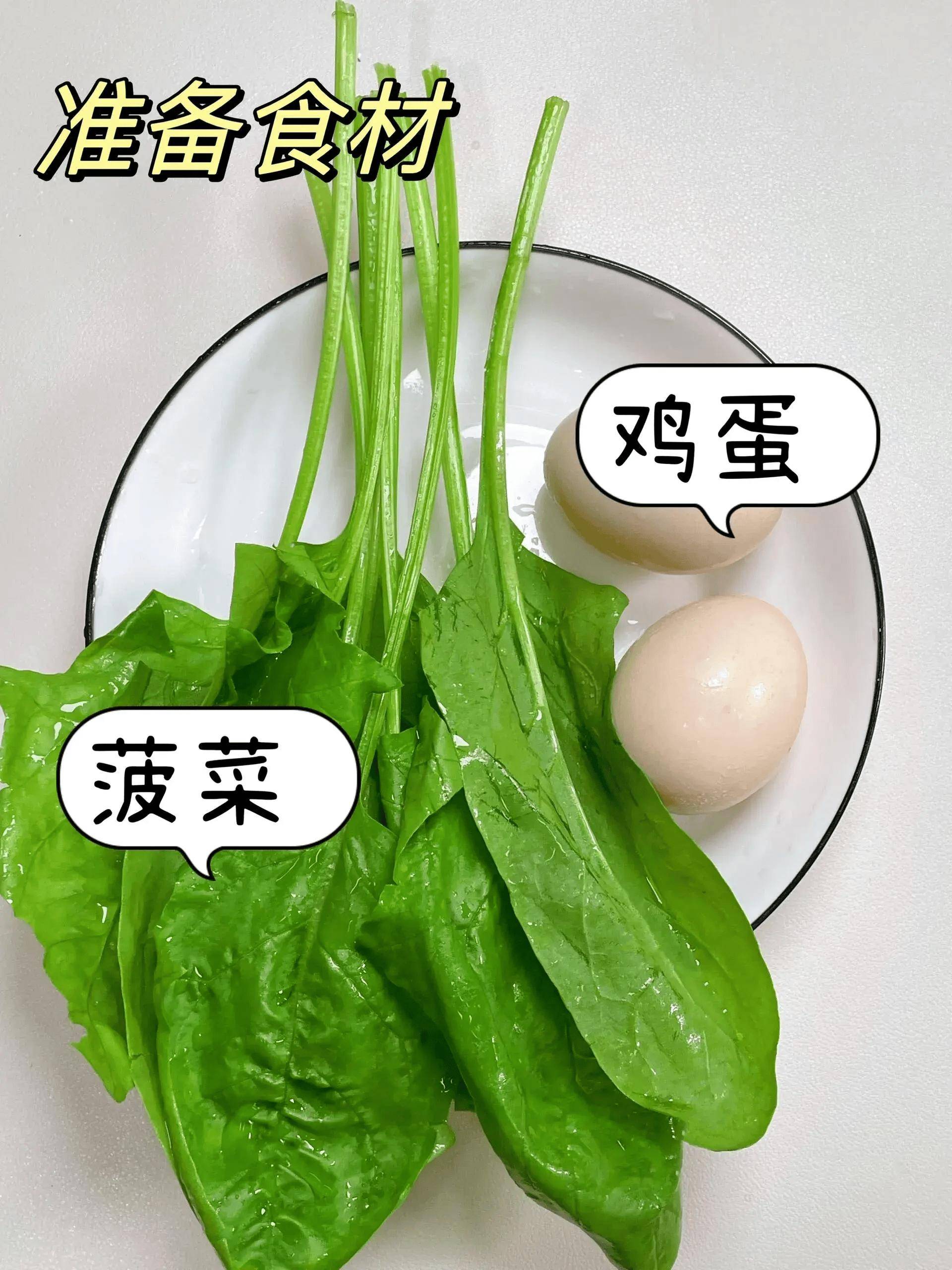 柿子和菠菜-(柿子菠菜面怎么做好吃)