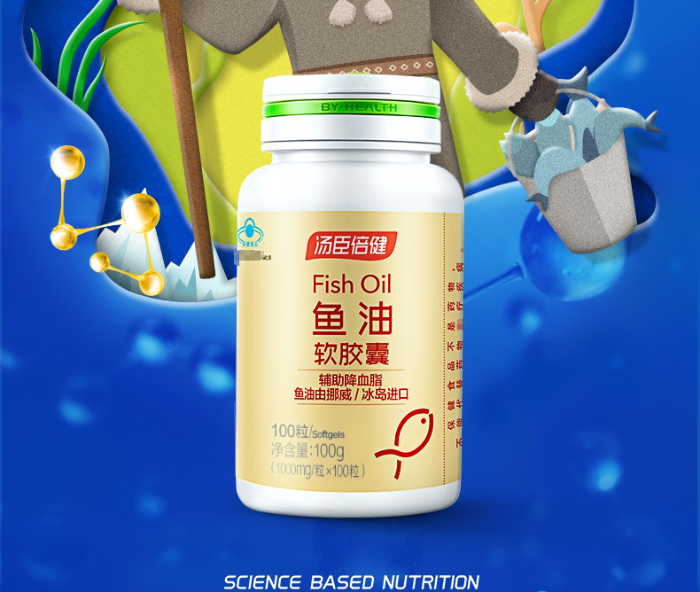 鱼油能降血脂吗-(鱼油能降血脂吗 知乎)