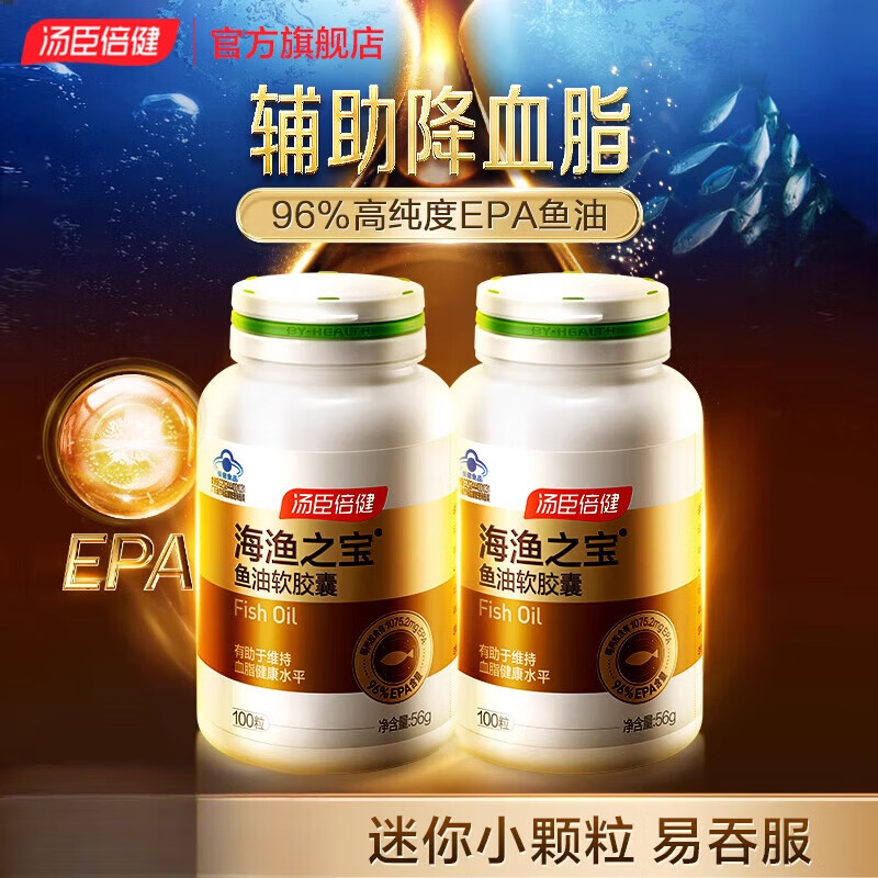 鱼油能降血脂吗-(鱼油能降血脂吗 知乎)