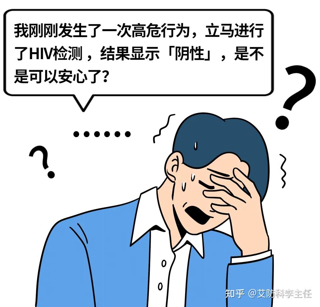 什么是窗口期_(什么是窗口期政策)