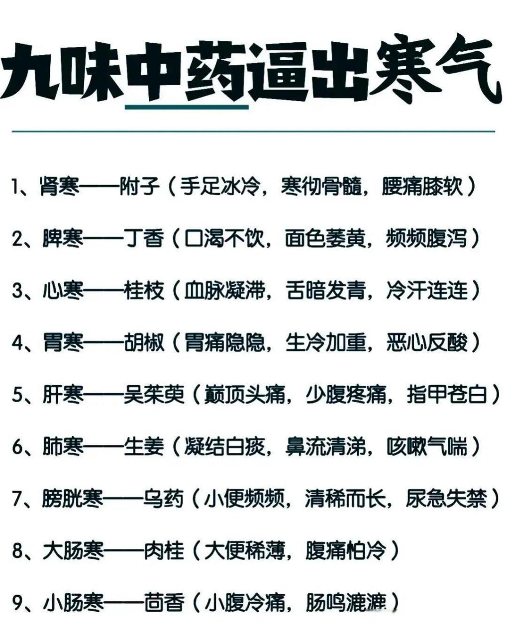感冒有什么忌口-(风热感冒有什么忌口)