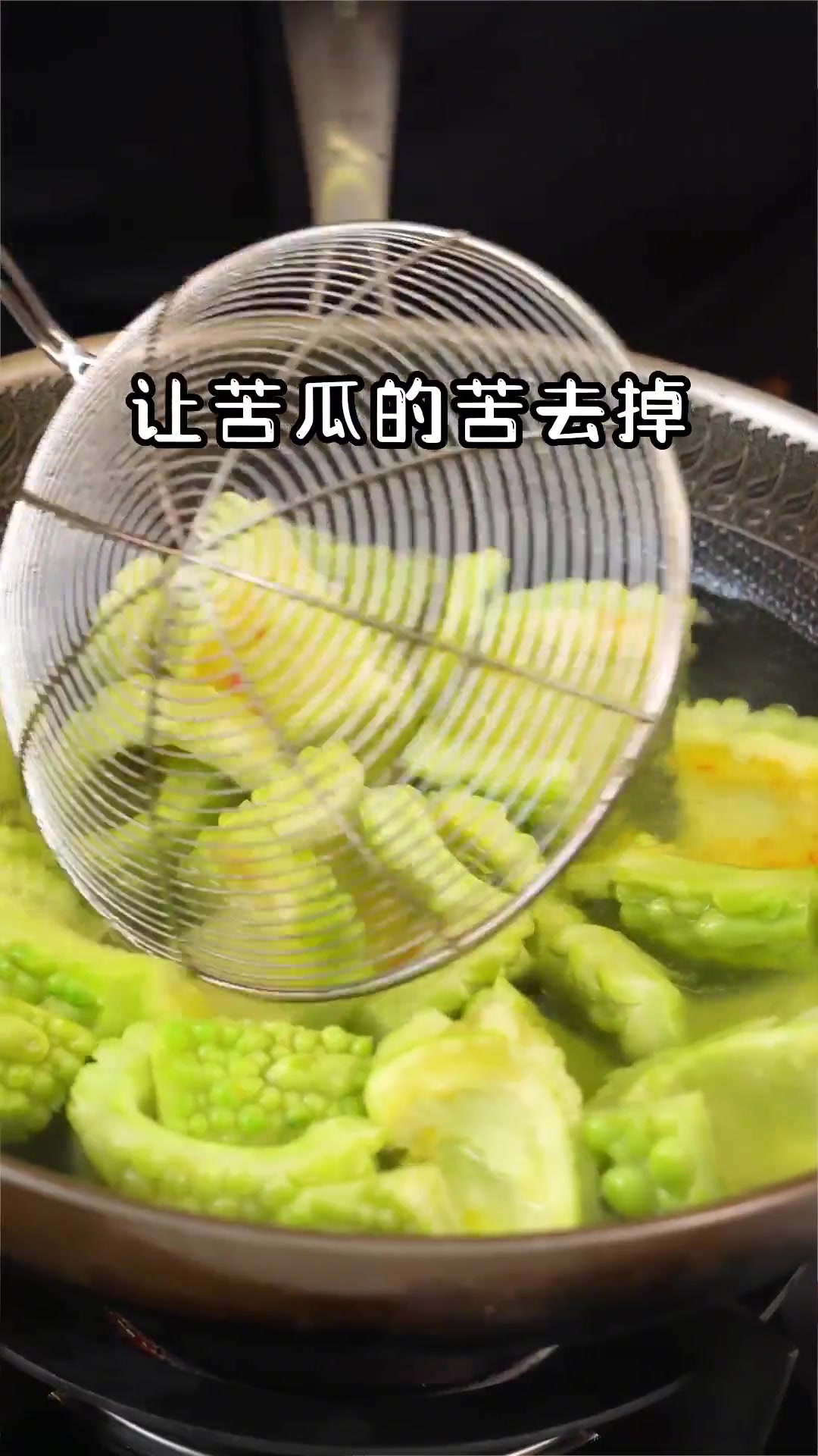 苦瓜嘌呤高吗_(苦瓜嘌呤高吗,它是碱性蔬菜吗)
