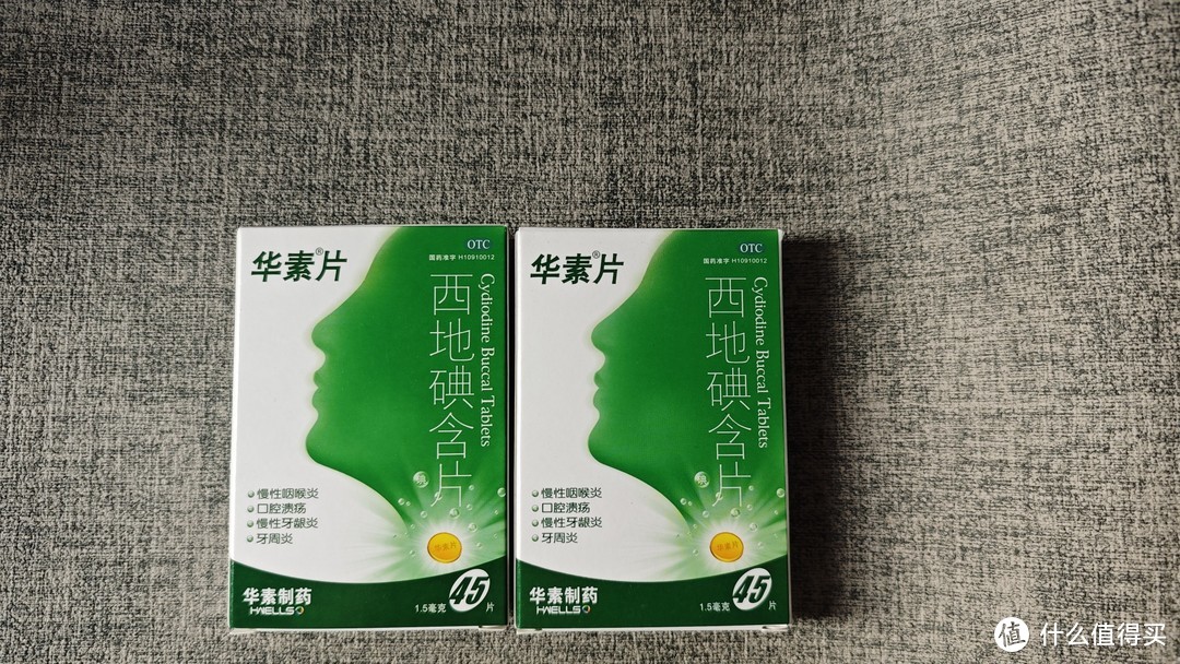 西地碘含片怎么吃(西地碘含片怎么吃,一天吃几次)
