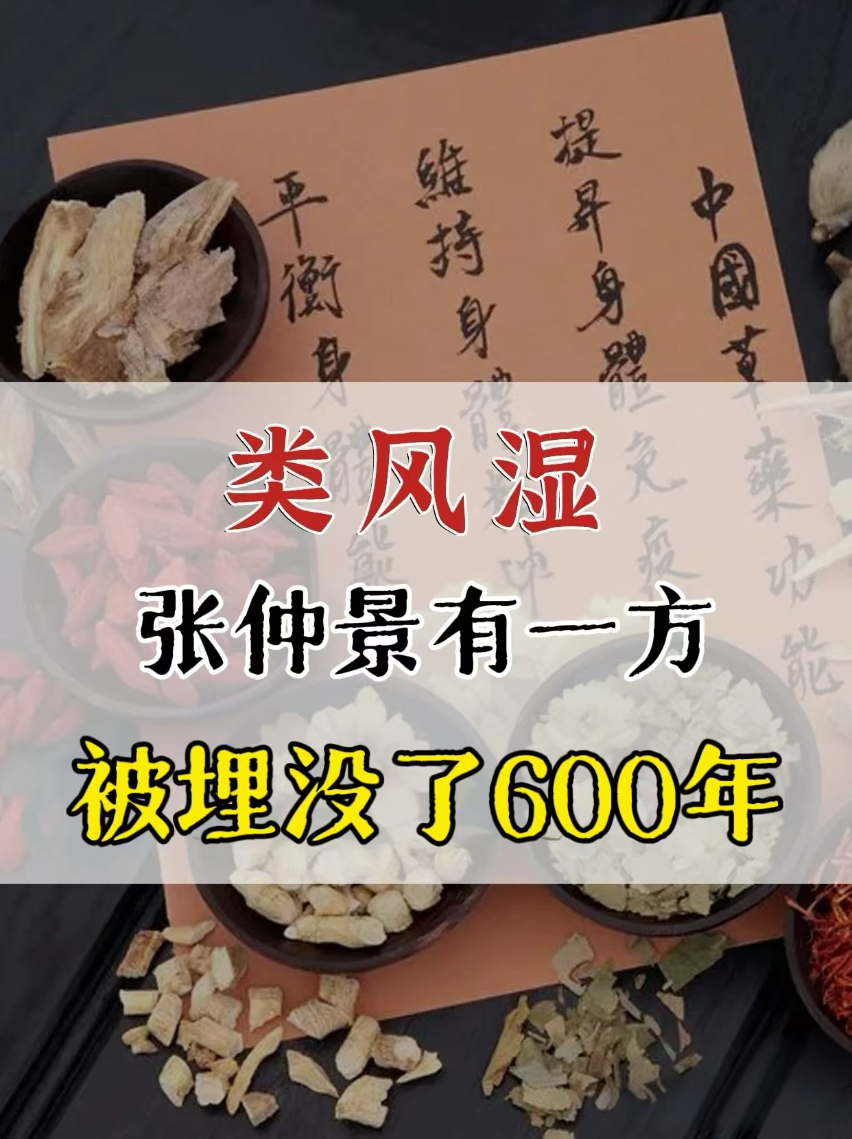风湿病挂什么科(风湿病挂什么科门诊)