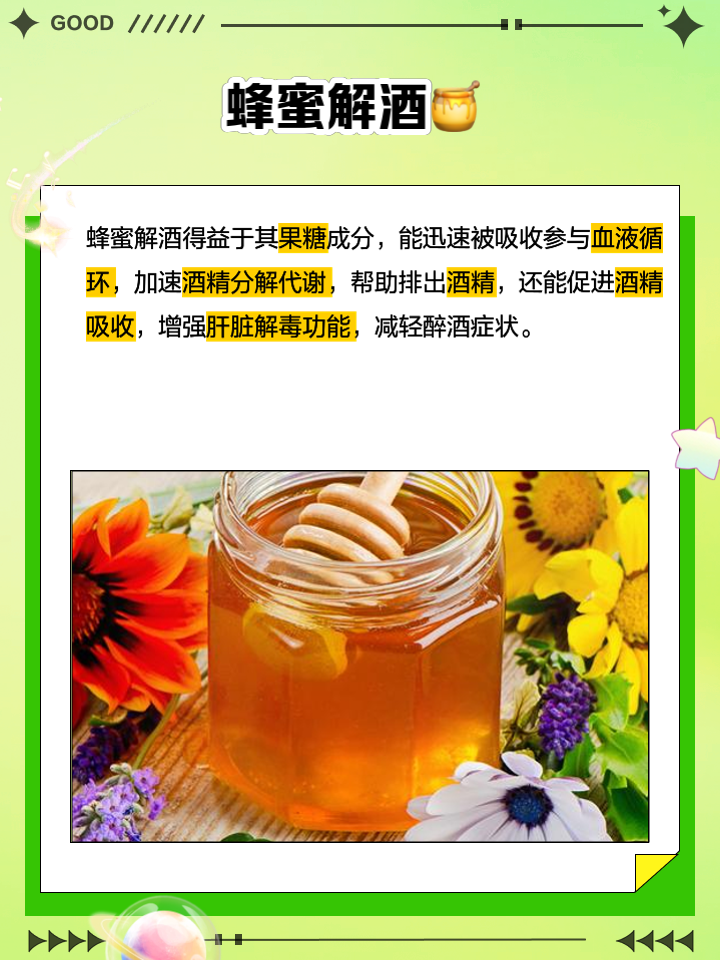 隔夜蜂蜜水能喝吗-(隔夜蜂蜜水能喝吗百度百科)