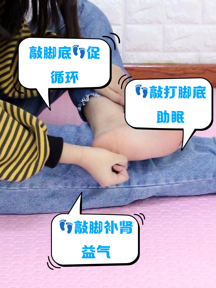 抽脚底板_(抽脚底板疼吗)