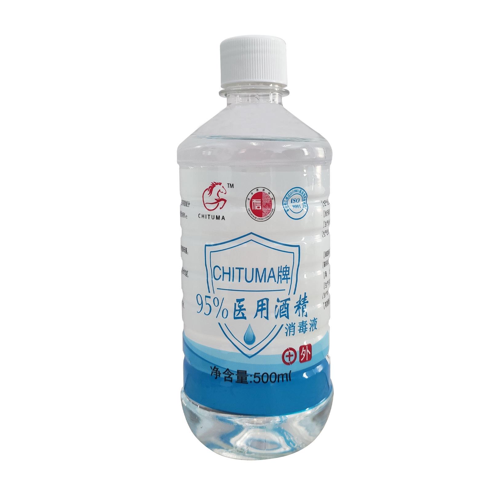 乙醇消毒液(乙醇消毒液和75度酒精的区别)