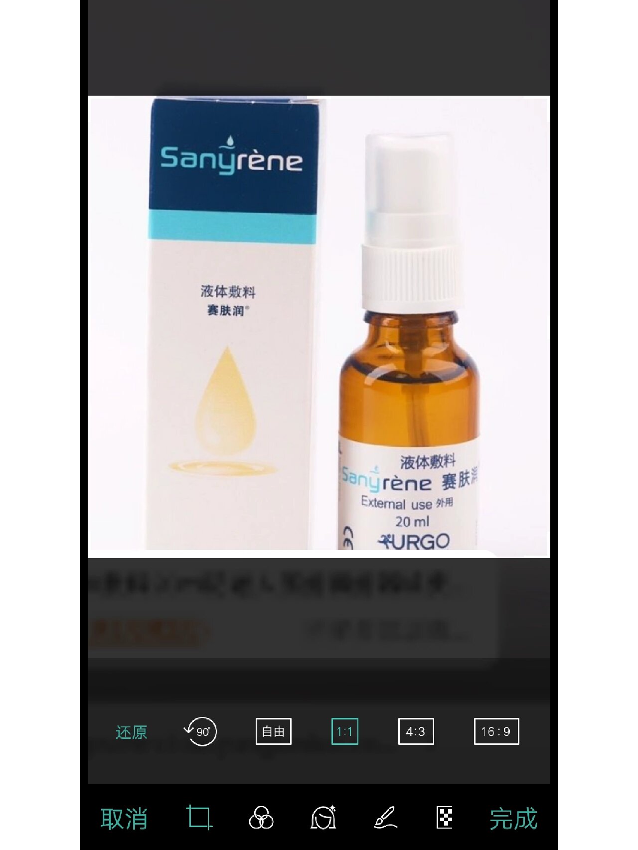 褥疮用什么药好(褥疮用什么药好得快)