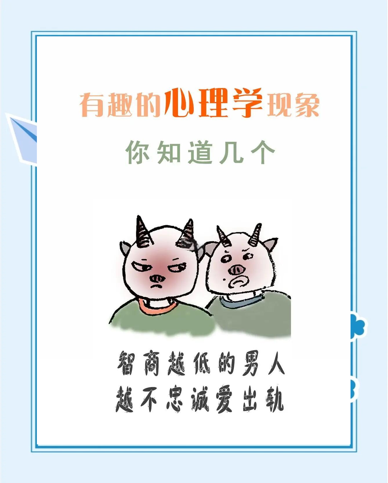 心理现象包括-(心理现象包括几个方面)