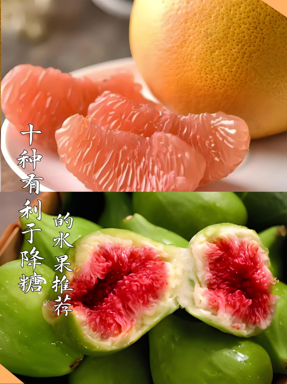 哪些水果降血糖(哪些水果降血糖最有效)