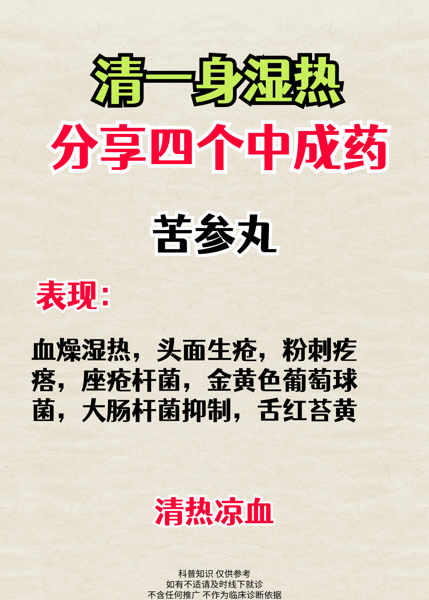 消腹水的特效中药_(消腹水的特效中药丸大戟甘遂)