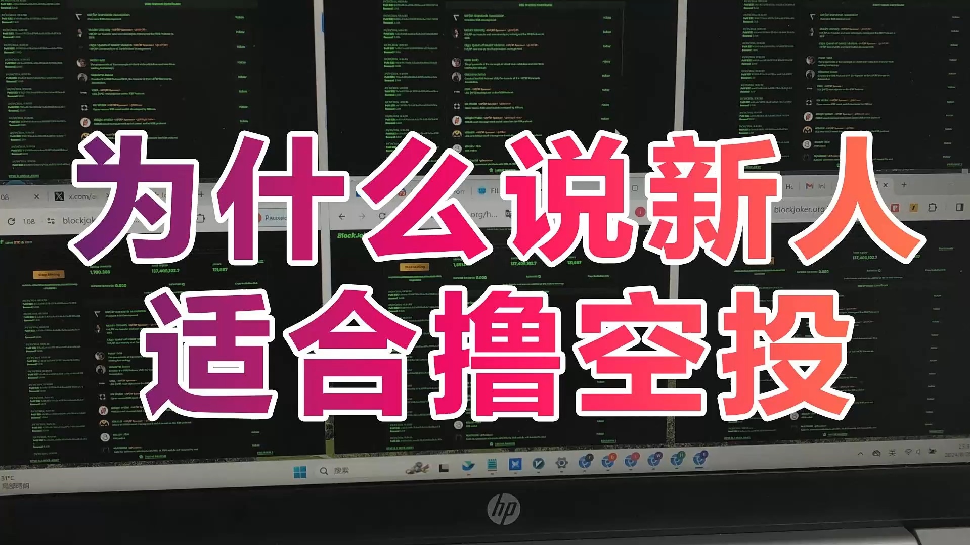 撸几秒就射-(几秒钟就完事了能治嘛)