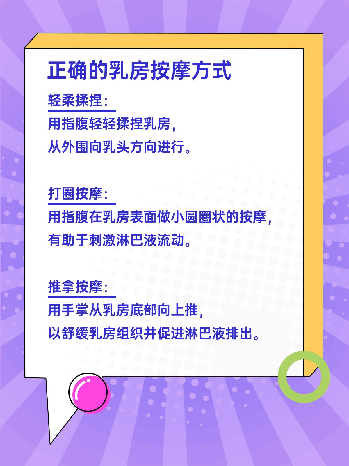 最安全的隆胸方法(最安全的隆胸手术是什么)