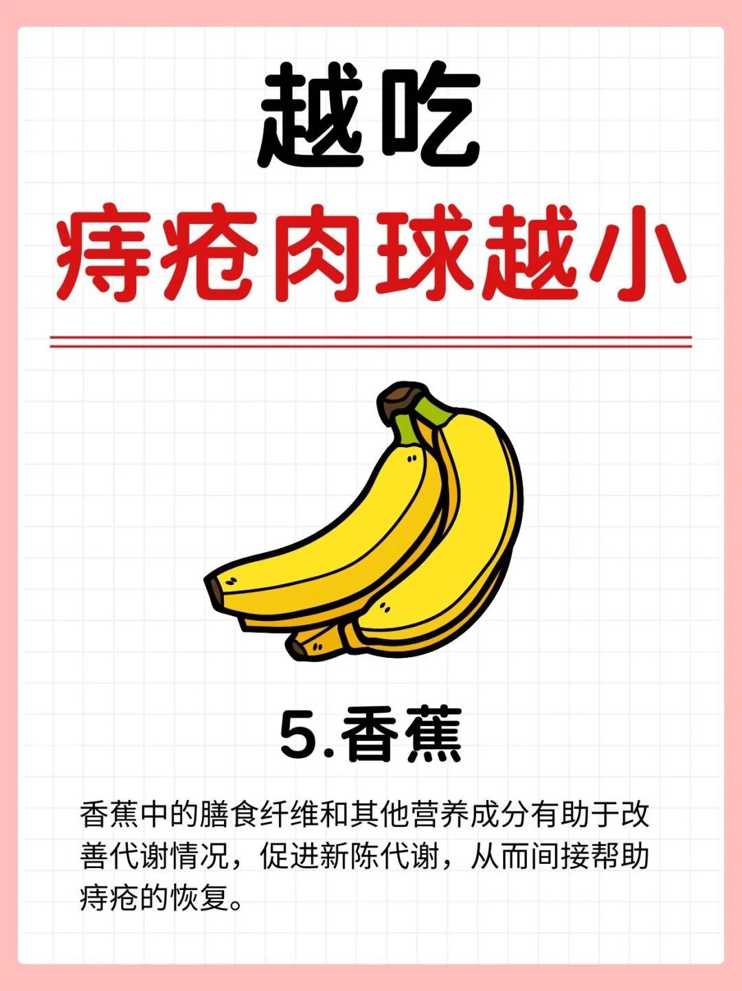 痔疮能吃橘子吗(痔疮可以吃橘子吗会加重吗)