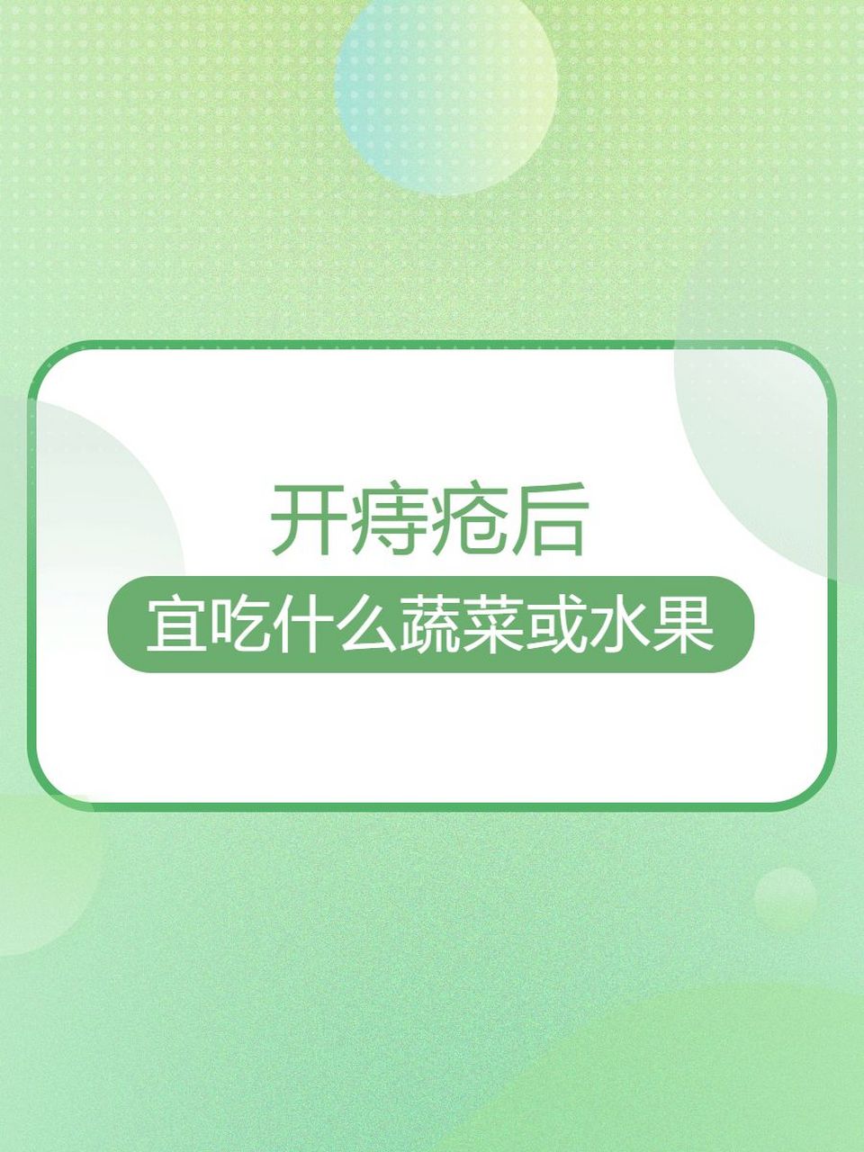 痔疮能吃橘子吗(痔疮可以吃橘子吗会加重吗)