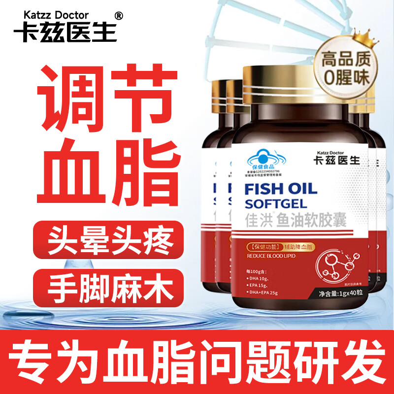 甘油三酯5(甘油三酯52严重吗)