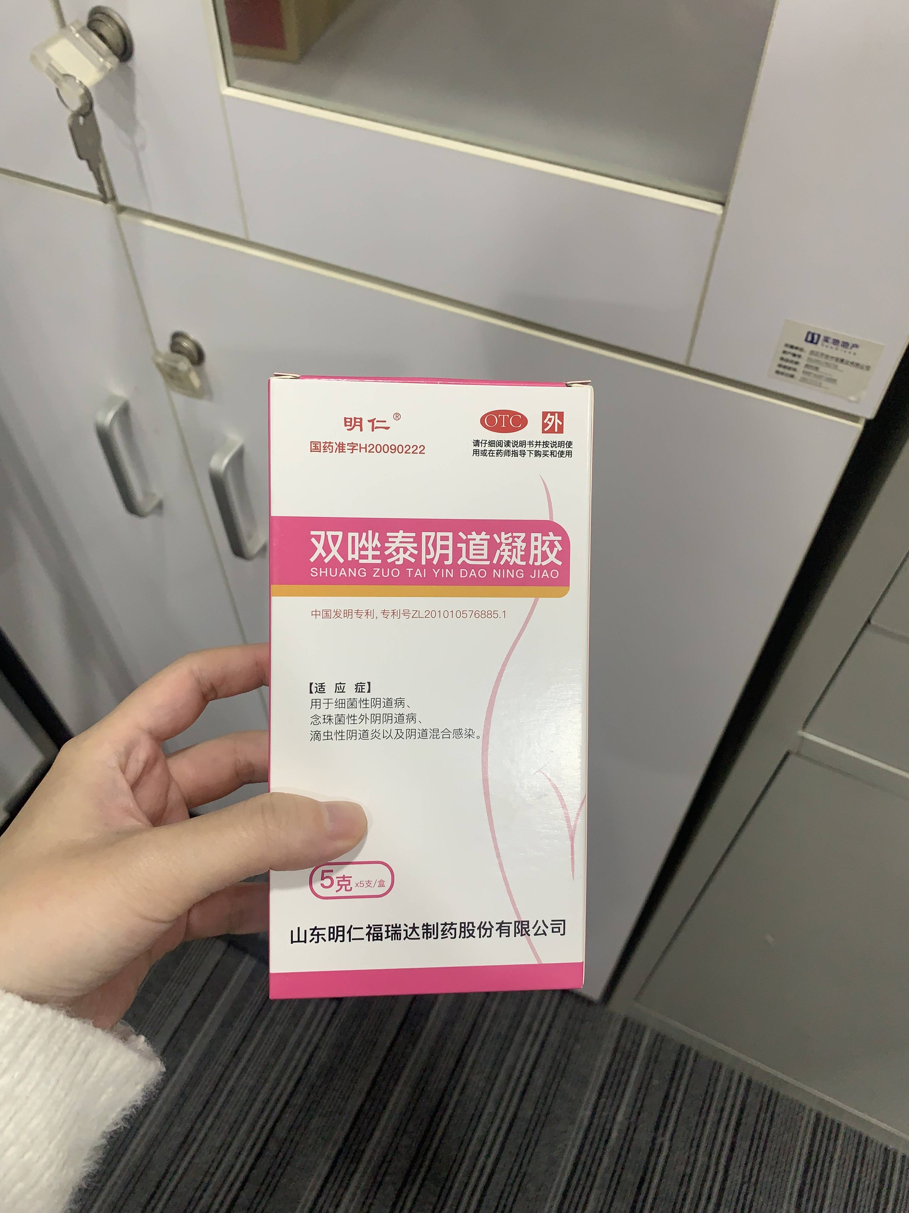 女人阴道深度-(10cm可以到达宫颈么)