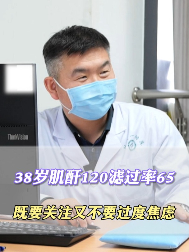 肌酐120-(肌酐120能维持十年吗)
