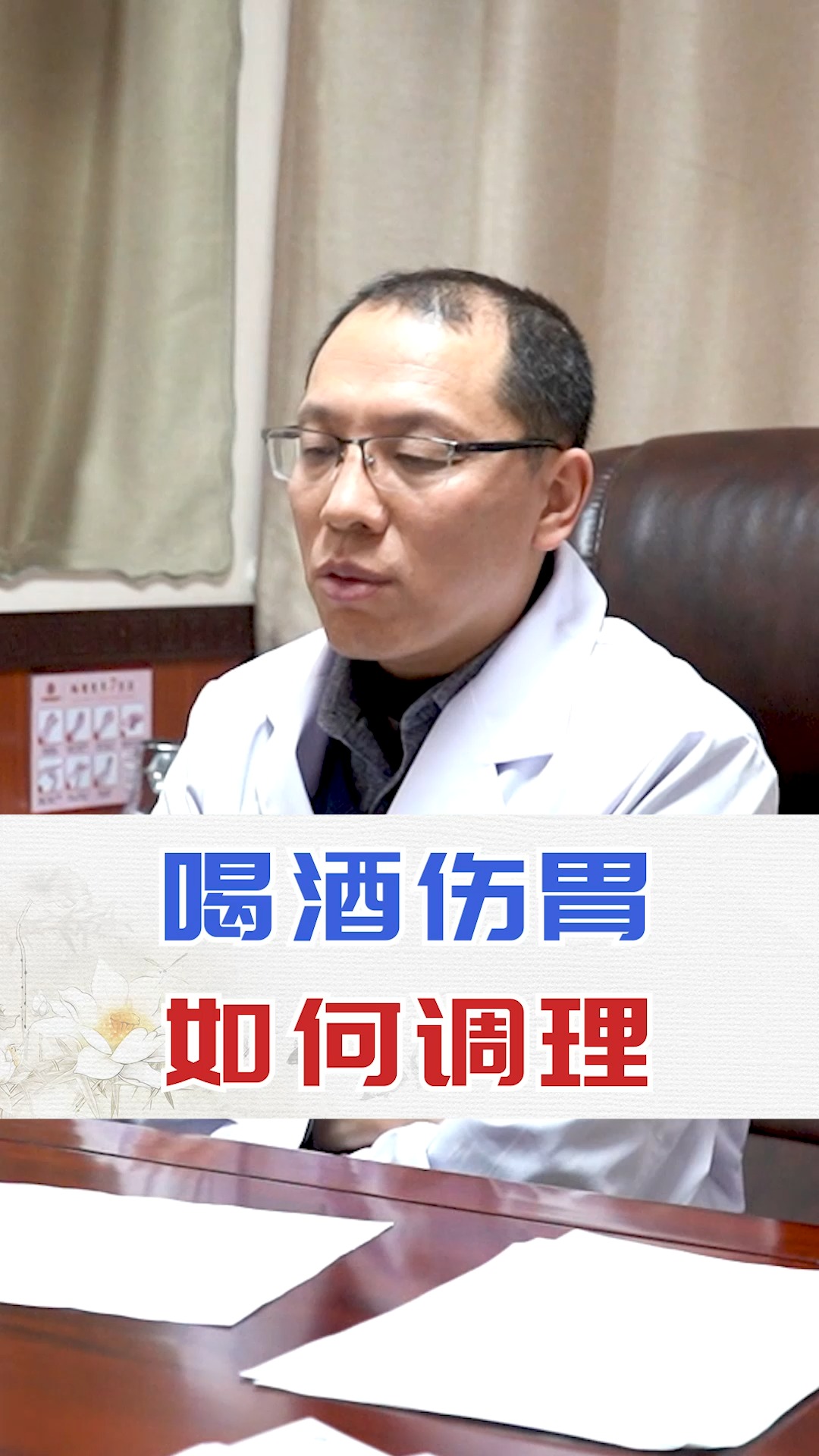 红酒伤胃吗_(红酒伤胃吗还是白酒伤胃)