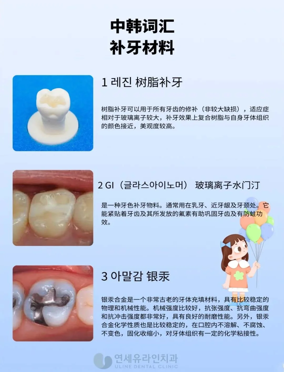 补牙材质哪种最好(补牙材质哪种最好3m)