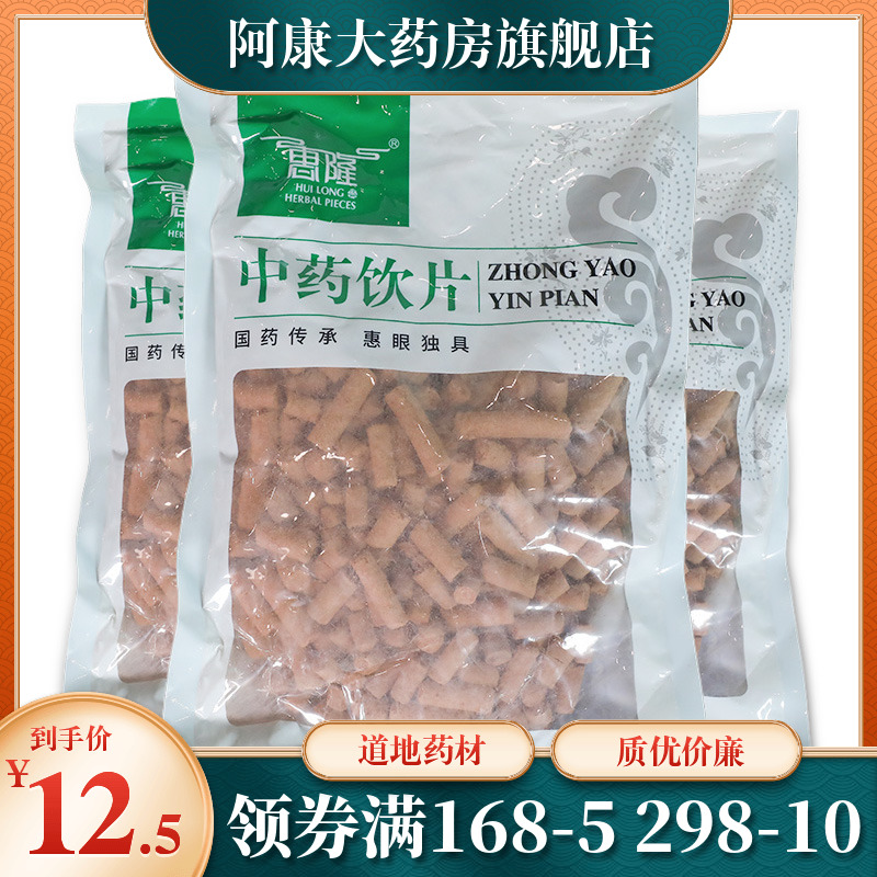 煅赤石脂_(煅赤石脂和赤石脂的区别)