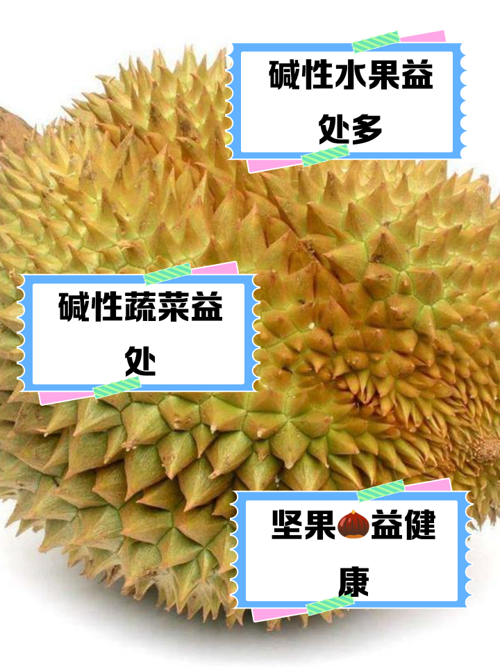 碱性食物都有哪些(女人常吃的碱性食物都有哪些)