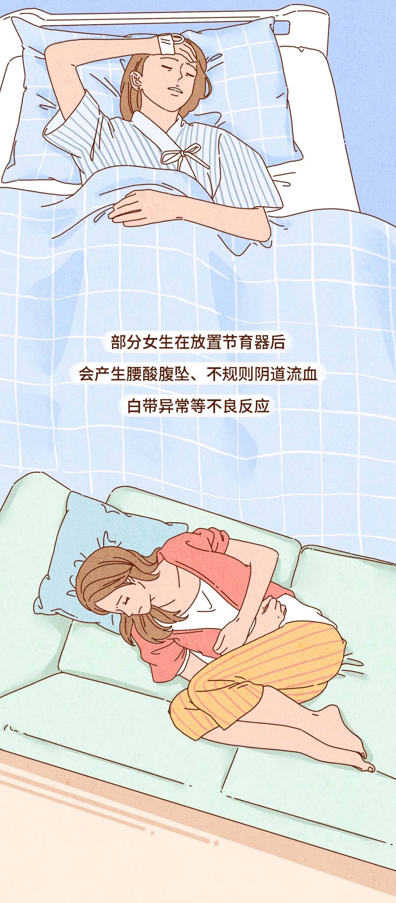 阴道不规则流血_(下面不规则流血怎么回事)