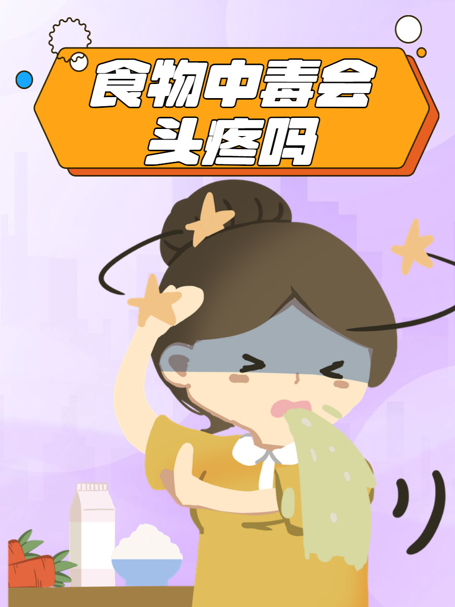 食物中毒怎么办(老人食物中毒怎么办)