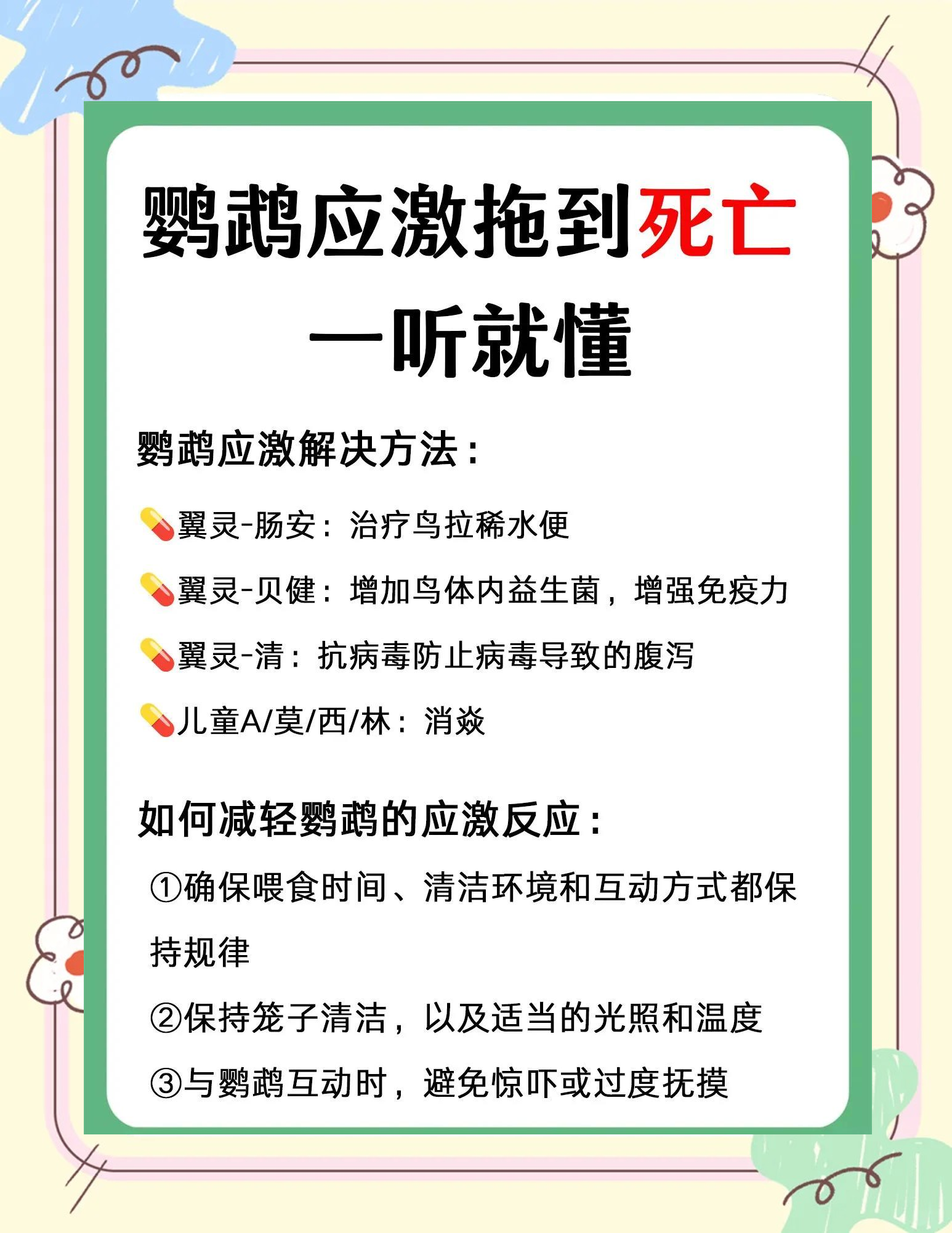 什么是应激反应_(什么是应激反应表现)