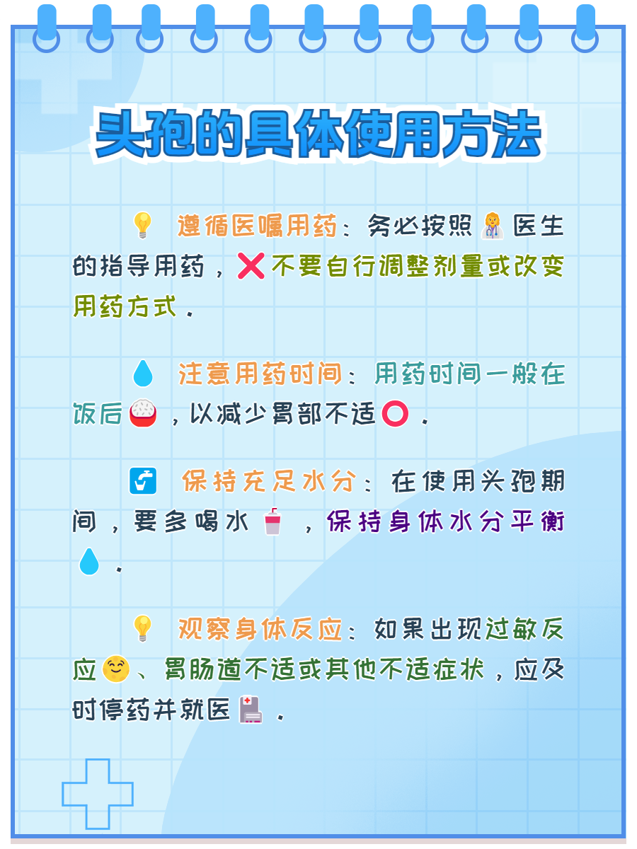 头孢禁忌什么食物(头孢禁忌什么食物水果)