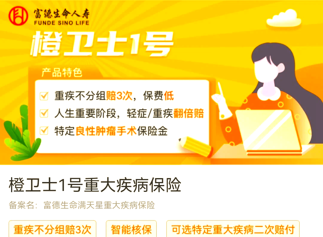 生命壹号_(生命壹号的用法用量)