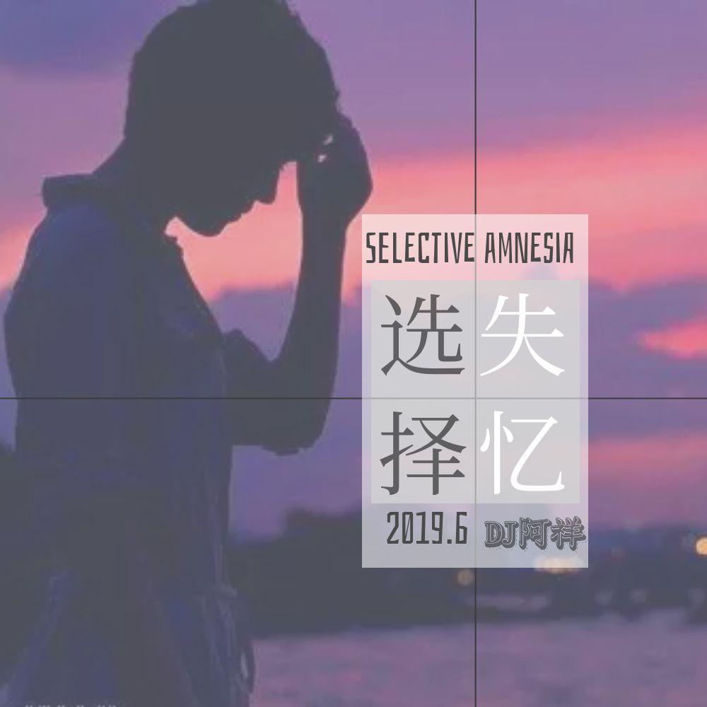 失忆的意思_(失忆有什么症状)