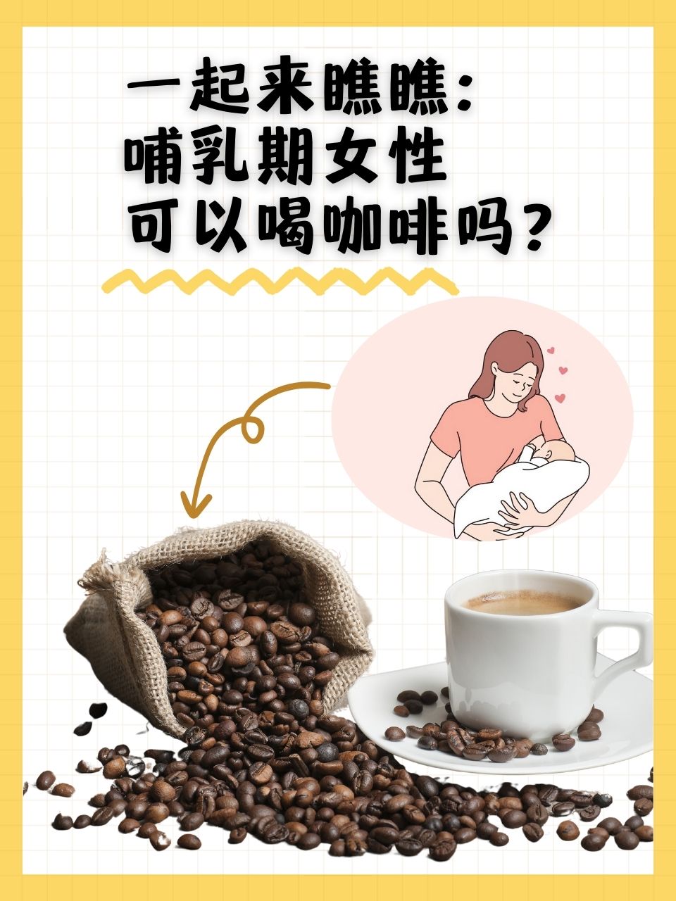 喝牛奶可以丰胸吗(每天喝牛奶可以丰胸吗)