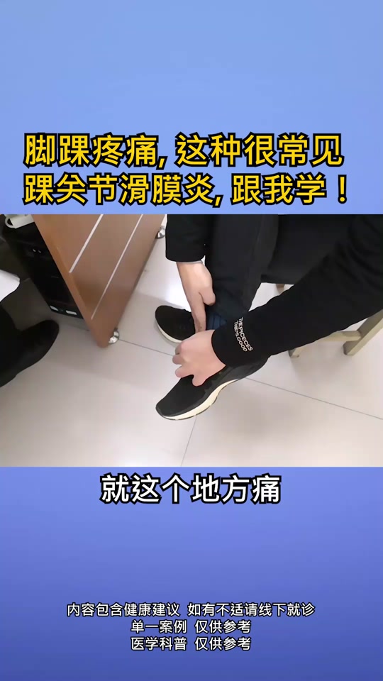 脚后跟疼挂什么科-(早上起来脚后跟疼挂什么科)