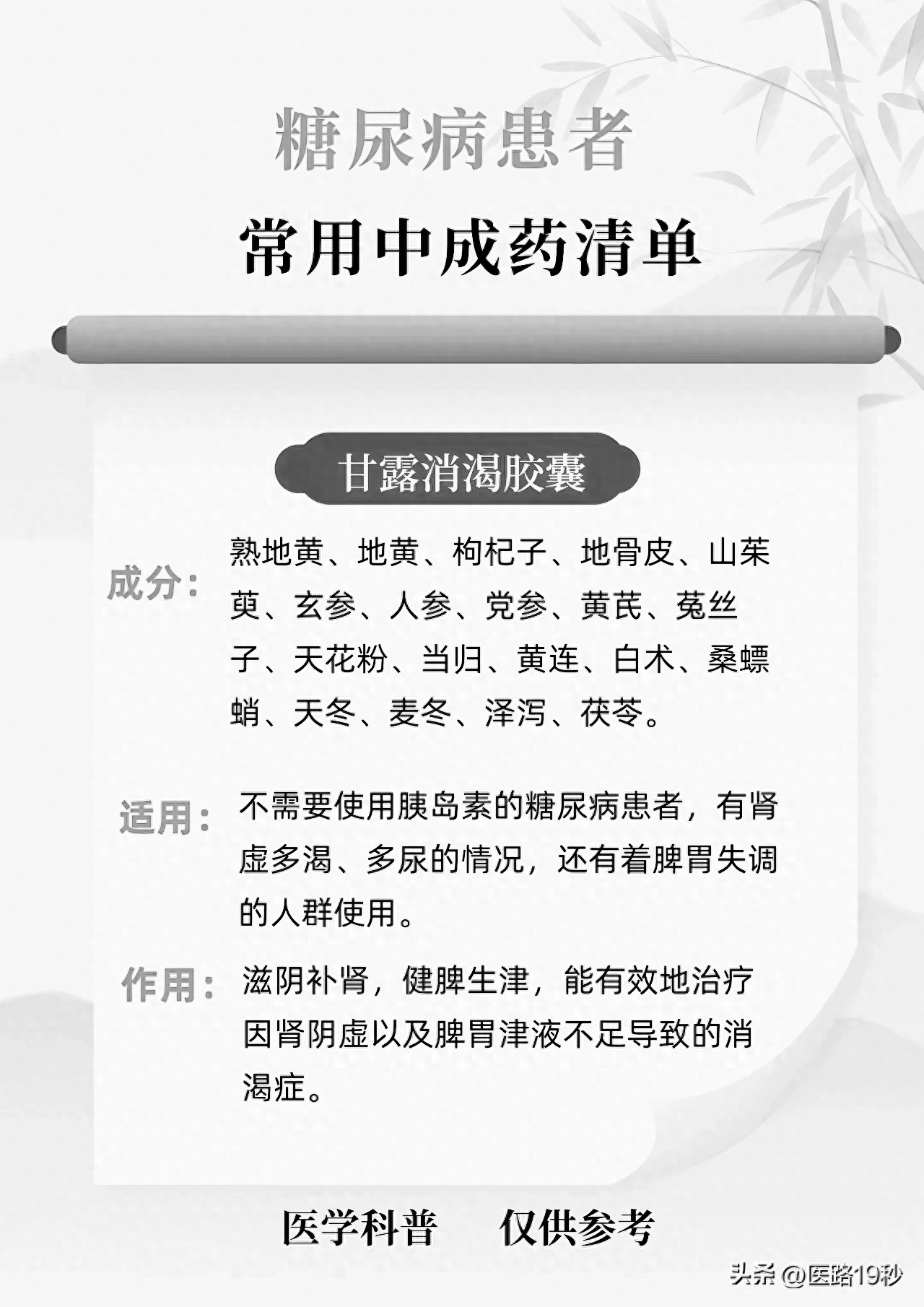 降糖药的副作用_(各类降糖药的副作用)