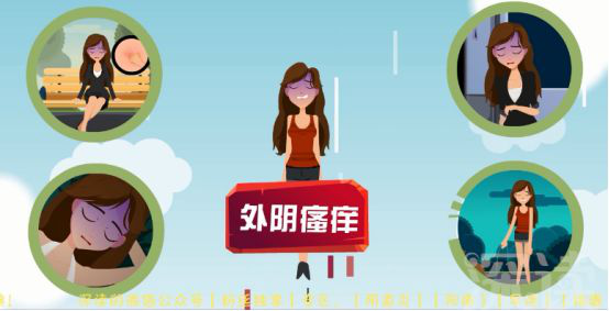 急性外阴炎-(女性急性阴炎能治好吗)