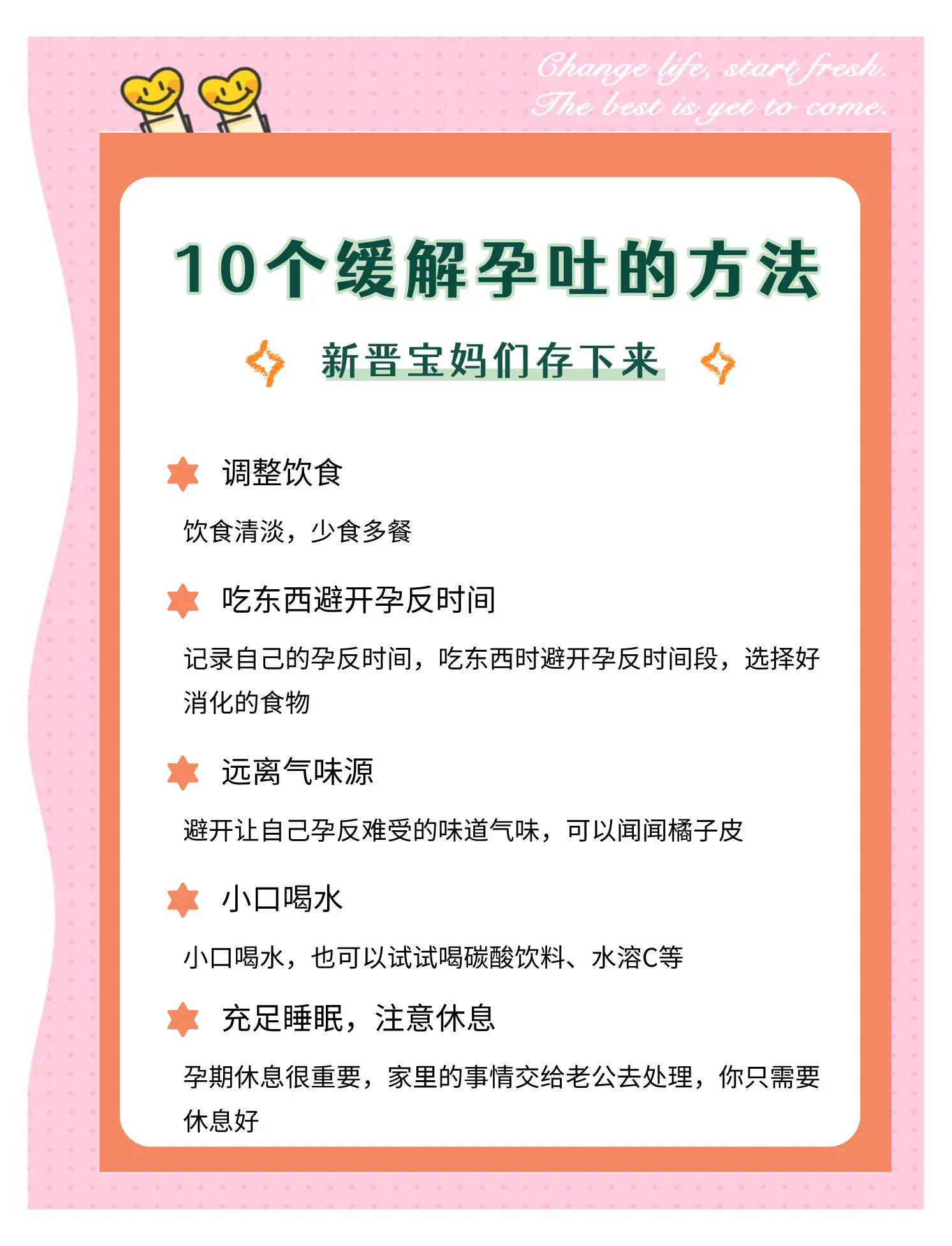 孕吐吐血了怎么办-(孕吐吐血怎么办wen喉咙烧痛)