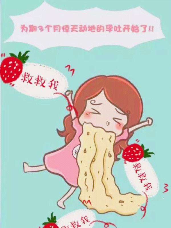 孕吐吐血了怎么办-(孕吐吐血怎么办wen喉咙烧痛)