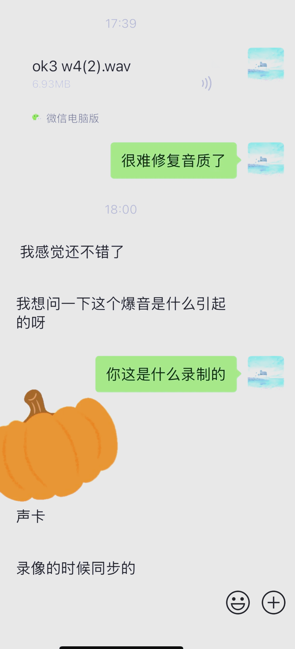 滋滋声(笔记本有电流滋滋声)
