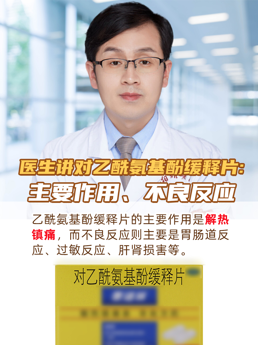 镇痛药物有哪些-(强效镇痛药物有哪些)