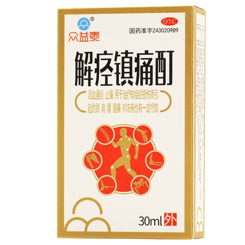 镇痛药物有哪些-(强效镇痛药物有哪些)