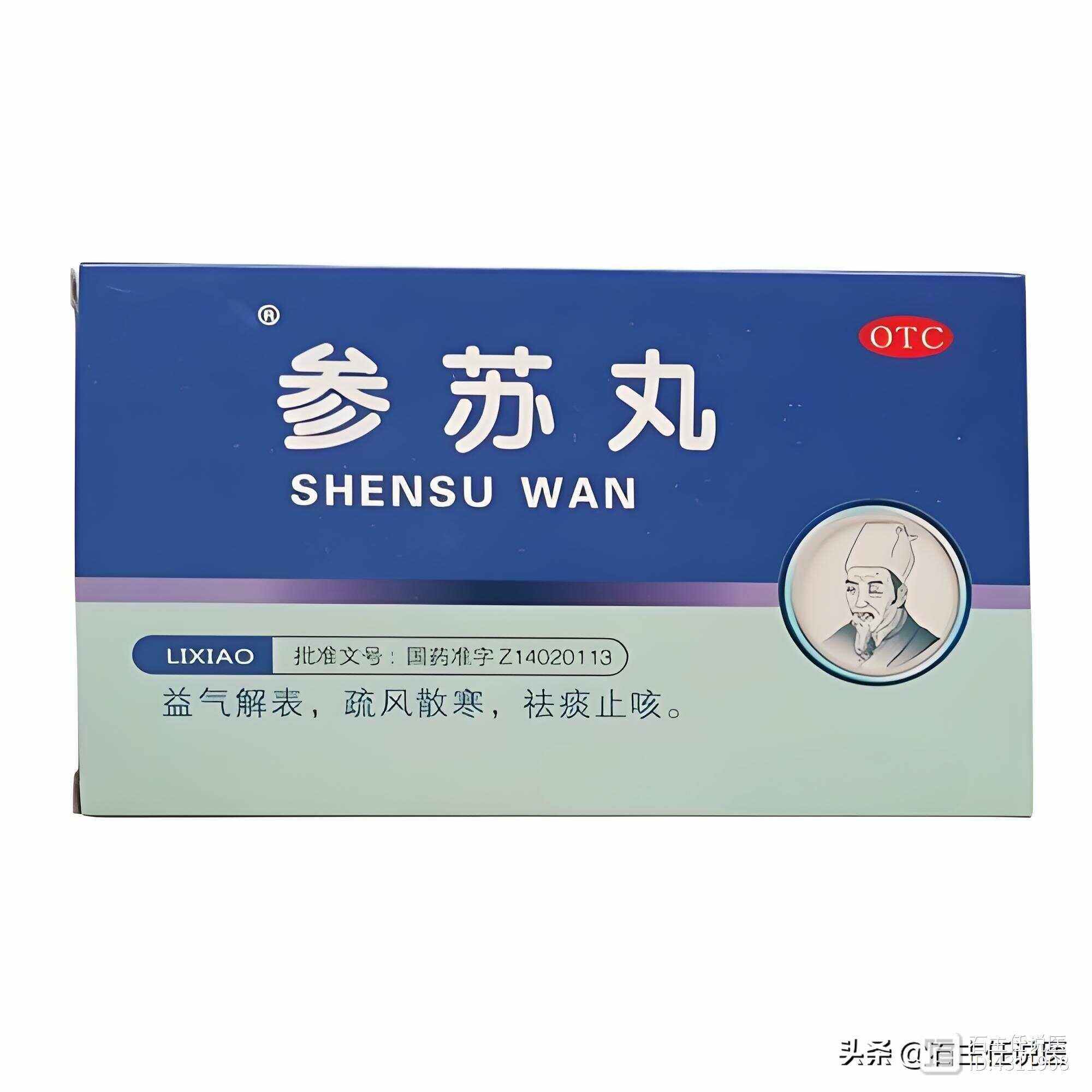 温肺化痰的中成药-(温肺化痰的中成药冠心病用啥中药)